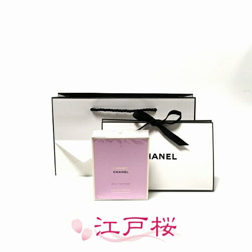 【国内正規品】CHANEL シャネル チャンス オー タンドゥル オードゥ パルファム EDP（ヴァポリザター）50ml (ギフトラッピング済、ショッパー付)