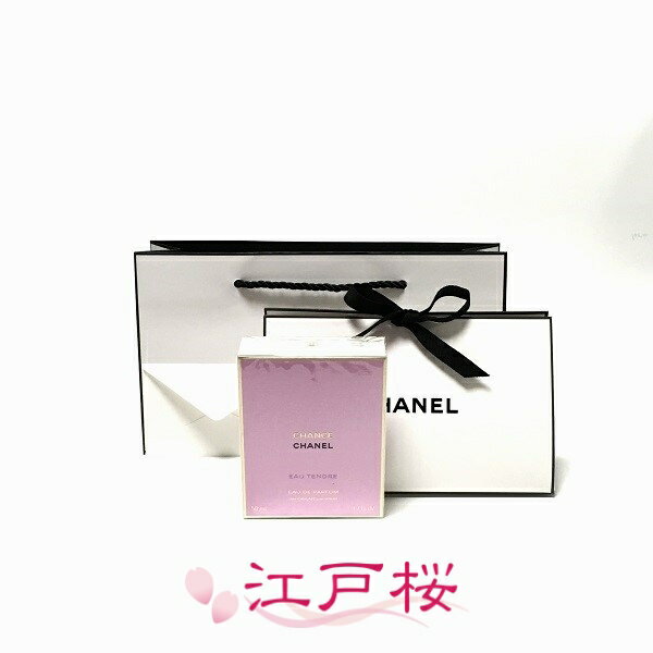 【国内正規品】CHANEL シャネル チャンス オー タンドゥル オードゥ パルファム EDP（ヴァポリザター）50ml (ギフトラッピング済、ショッパー付)