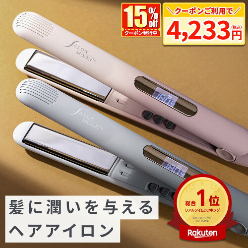 【15%クーポンで4233円】ヘアアイロン ストレート サロンムーン ミラーダブルイオン ストレートアイロン 高濃度 マイナスイオン ツヤ 潤い おすすめ ストレートヘアアイロン ヘアーアイロン カールアイロン コテ 2WAY 海外対応 SALONMOON