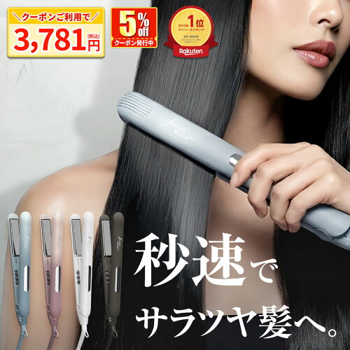 【06/11 11:59まで限定！クーポン適用で3781円】「楽天で一番売れた 」 ヘアアイロン ストレートアイロン 15mm 24mm サロンムーン LDK ミラーダブルイオン ヘアアイロン 美容師 おすすめ SALONMOON ヘアーアイロン ストレートアイロン プレゼント