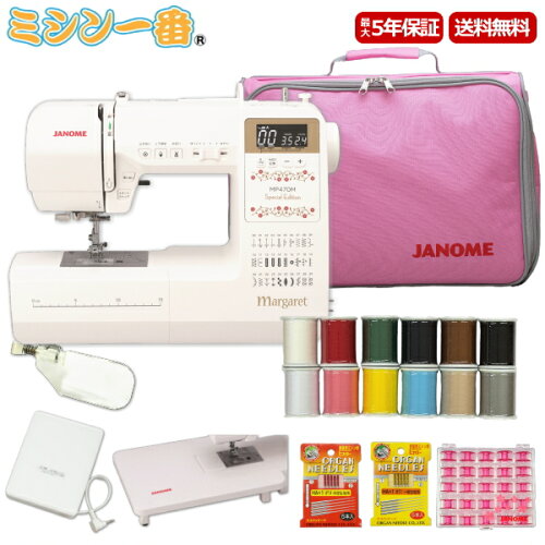 ＼6/3まで15%OFFクーポン配布／ ミシン ジャノメ MP470MSE-MG コンピューターミシン 【豪華6点購入特典付！フジックス製ミシン糸12色+ボビン25個+拡大レンズ+FC＋WT＋針セット】コンピュータミシン 自動糸調子 自動糸切り ミシン本体