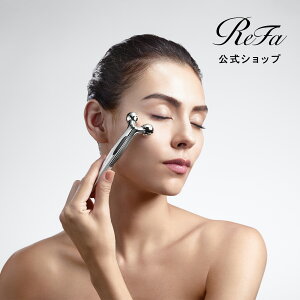 リファエスカラットレイ ReFa S CARAT RAY MTG リファカラット refa rifa 美顔器 美顔ローラー 美容ローラー 目元 口元 フェイスライン カラットレイ ギフト プレゼント