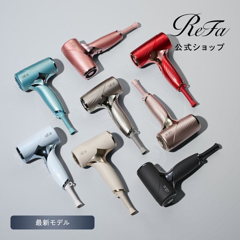 ReFa BEAUTECH DRYER SE ドライヤー ミニ