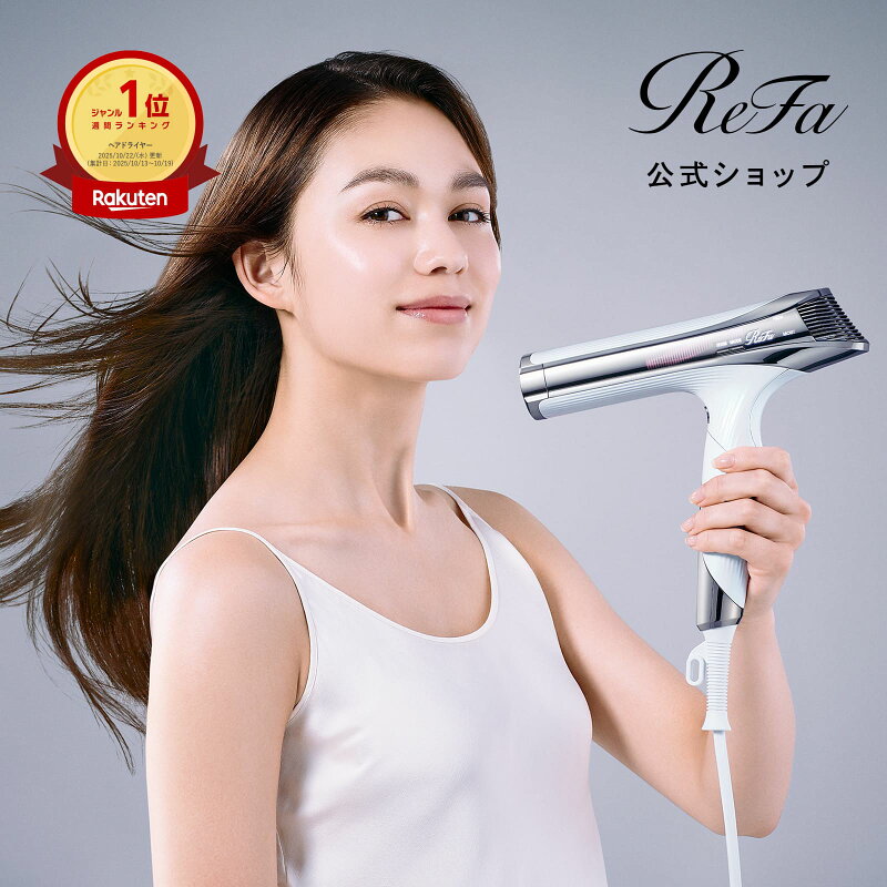 ドライヤー ReFa ビューテック ドライヤーS+ センシングプログラム