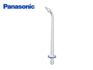 Panasonic/パナソニック EW0982 超音波水流ノズル 2本入 (クリア)