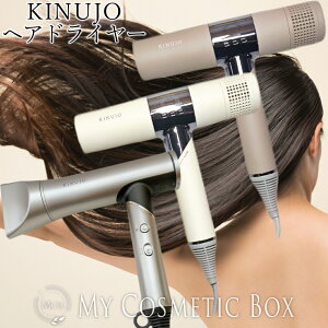 【楽天ランキング入賞】KINUJOドライヤー KINUJO 絹女 KINUJO ドライヤー 絹女 ドライヤー きぬじょ ドライヤー KINUJO 絹女~KINUJO~ KINUJO Hair Dryer 絹女 きぬじょ Hair dryer キヌージョ ドライヤー KH301 KINUJO ドライヤー