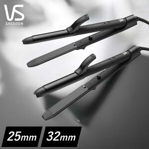 【正規販売店】VS ヘアアイロン ヴィダルサスーン 2WAYアイロン (VSI-2550 25mm VSI-3250 32mm） ブラック コテ ストレートアイロン カールアイロン VIDAL SASOON ビダルサスーン 海外対応 2ウェイ コテ 高温 200℃ 美容師 おすすめ 人気 小手 こて