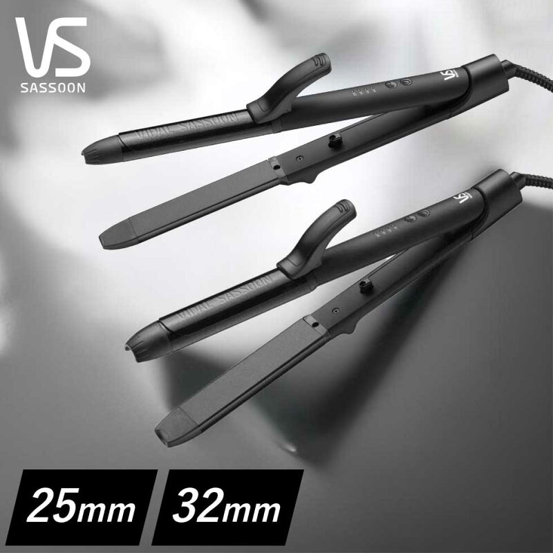 ヴィダルサスーン 2WAYヘアアイロン VSI-2550 25mm VSI-3250 32mm コテ ストレートアイロン カールアイロン