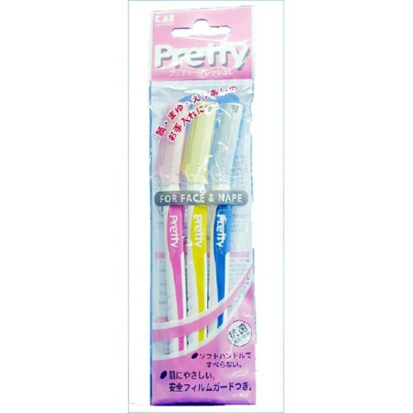 【×2個 配送おまかせ送料込】貝印 女性用 カミソリ プリティーフェイス L FRL-3P9