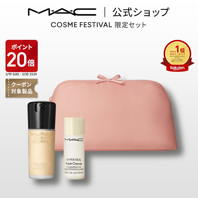 M・A・C スタジオ ラディアンス セラム ファンデーション
