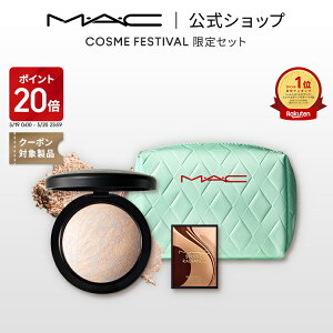 M・A・C マック ミネラライズ スキンフィニッシュ MAC フェイスパウダー ハイライト ハイライター シェーディング ギフト ライトスカペード【送料無料】 | パウダー チーク シャドウ フィニッシュパウダー