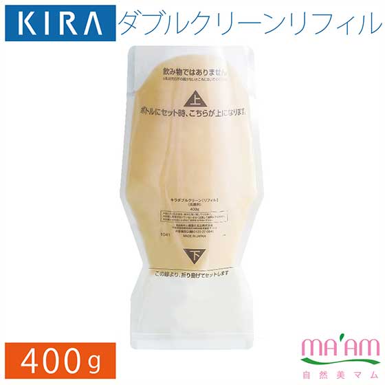 キラ化粧品 キラダブルクリーン 詰め替え用 400g