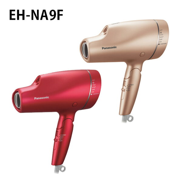 パナソニック Panasonic ヘアードライヤー 海外対応 ナノケア ピンクゴールド EH-NA9F-PN ルージュピンク EH-NA9F-RP かわいい おしゃれ EHNA9FPN EHNA9FRP クリスマス 誕生日 母の日 ギフト プレゼント ヘアドライヤー