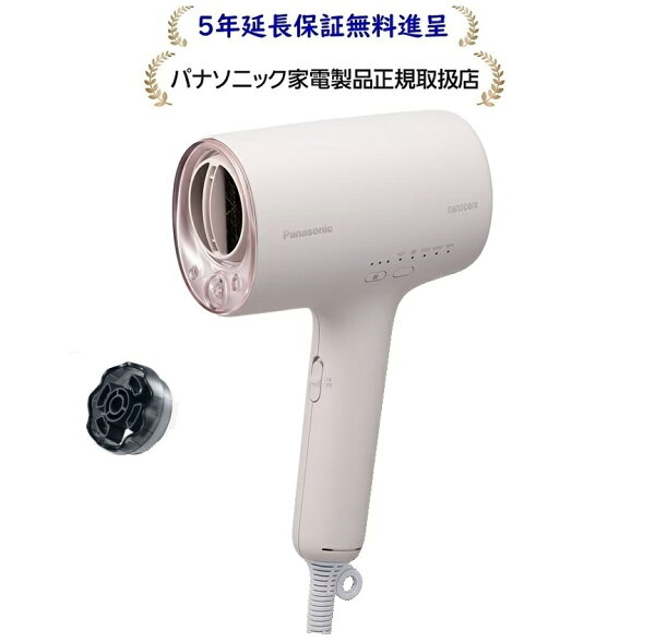 パナソニック EH-NA0K-P[5年延長保証無料進呈]ヘアードライヤー ナノケアEHNA0KP