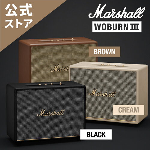 Marshall 公式ストア WOBURN III Bluetooth スピーカーWOBURN3 マーシャル ウーバーン3 国内正規品高級 高品質 高音質 アクティブ rca HDMI 接続 bluetoothスピーカー 音楽好き プレゼント スピーカーbluetooth ブルートゥーススピーカー