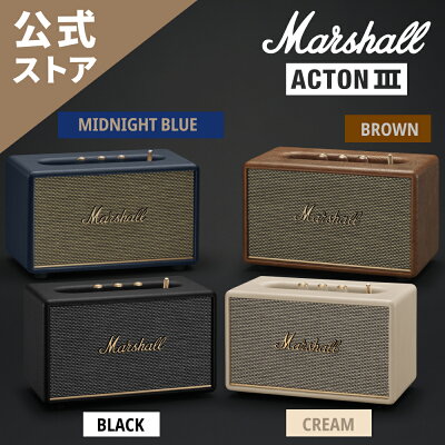 Marshall 公式ストア ACTON III Bluetoothスピーカー マーシャル アクトン3 ACTON3 国内正規品 高音質 おしゃれ インテリア レトロ アクティブスピーカー ホームオーディオ コンパクト デスクトップ プレゼント ギフト 高品質 ワイヤレス 大音量 ロック 2ウェイ