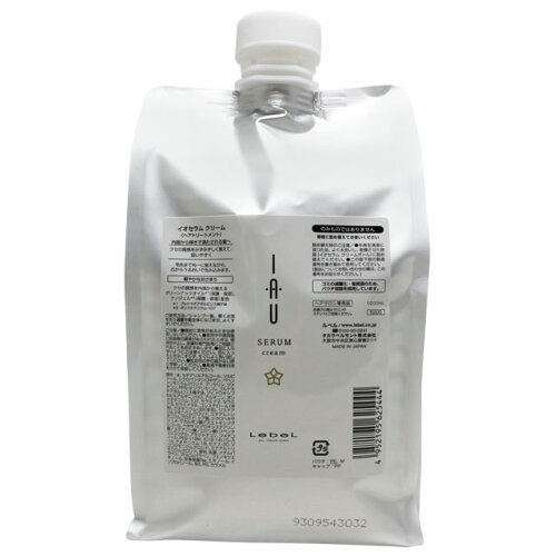 《送料無料》ルベル イオセラム クリーム 1000mL (トリートメント)【レフィル・詰替用・業務用】【Lebel I・A・U】【正規品・サロン専売品】◆お中元・お祝い・ギフト・お誕生日プレゼントにも◆