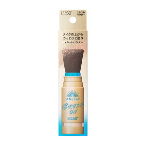 ★資生堂正規取引店 アネッサパーフェクトUV ブラッシュオンパウダー 3g SPF50+PA++++【送料無料】