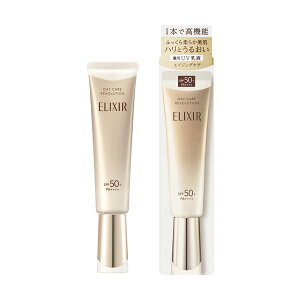 ★資生堂正規取引店　エリクシール シュペリエル デーケアレボリューション ＋ba SPF50+ 35mL