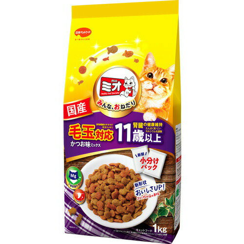 日本ペットフード ミオドライミックス 毛玉対応 11歳以上 かつお味 1kg