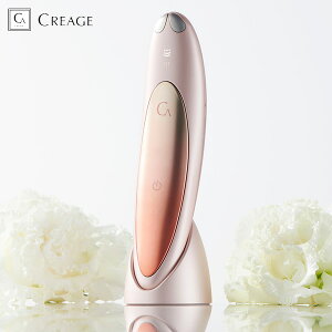 YA-MAN クリアージュ 家庭用美容機器 アイリフト CR-01P ヤーマン