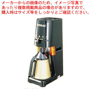ボンマック コーヒーカッター BM-570N-B【コーヒーミル コーヒーミル 業務用】【メイチョー】