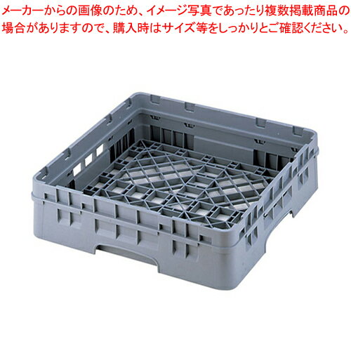キャンブロ オープンラック BR258【洗浄用ラック 洗浄用ラック 業務用】【厨房館】