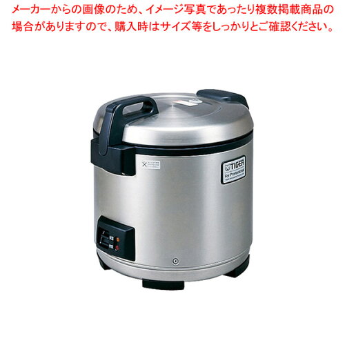 タイガー 業務用 炊飯電子ジャー JNO-B361 【厨房館】