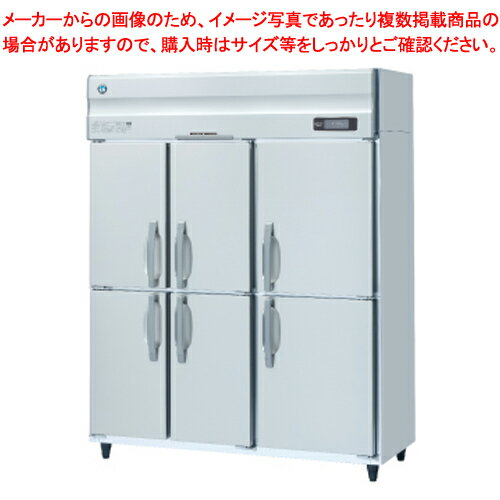 ホシザキ 業務用冷蔵庫 HR-150A3-1-6D【 店舗 冷蔵庫 保冷庫 業務用 大型 冷蔵庫 メーカーランキング reizouko 業務用 】【 メーカー直送/後払い決済不可 】【厨房館】