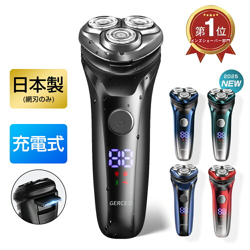 「楽天1位 19冠達成！」髭剃り シェーバー 電気シェーバー メンズ ひげそり メンズ シェーバー USB充電式 LED電池残量表示 髭剃り 電動 メンズシェーバー 丸洗い可能 電動ひげそり IPX7防水 ロック機能 トリマー刃付 1年保証 2026