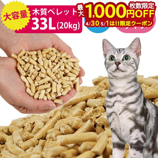 木質ペレット 20kg ペレット ストーブ 燃料