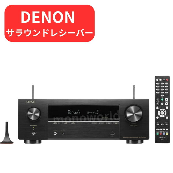 DENON デノン AVアンプ ブラック AVR-X1700H-K