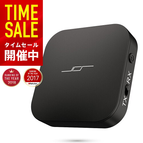 JPT1 Bluetooth トランスミッター & レシーバー ( 受信機 + 送信機 一台二役 ) APT-X 対応 送受信両対応 高音質 CDクオリティ 2台同時接続 13時間連続運転 充電しながら使用可 【メーカー正規品】