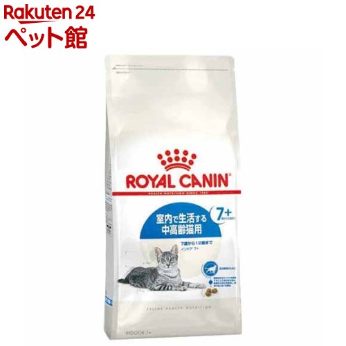 ロイヤルカナン フィーライン ヘルス ニュートリション インドア 7+(3.5kg)【d_rc】【dalc_royalcanin】【ロイヤルカナン(ROYAL CANIN)】[キャットフード]