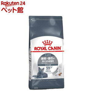 ロイヤルカナン フィーライン ケア ニュートリション デンタルケア(1.5kg)【ロイヤルカナン(ROYAL CANIN)】