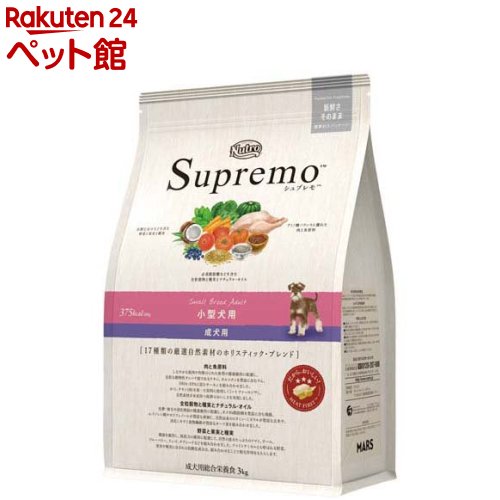 ニュートロ シュプレモ 小型犬用 成犬用 3kg ドッグフード(3kg)【d_nutro】【シュプレモ(Supremo)】[ドッグフード]