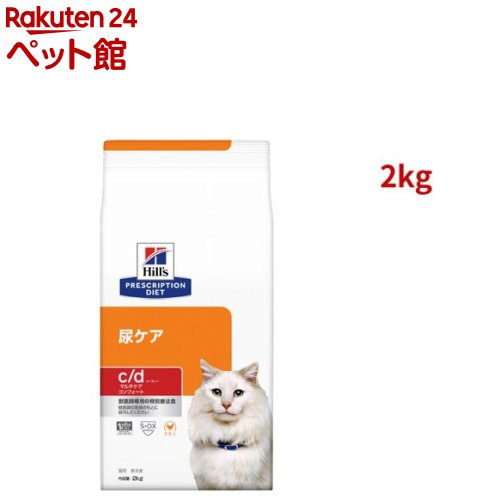 c/d マルチケア コンフォート 尿ケア チキン 猫用特別療法食 ドライ(1セット)【ヒルズ プリスクリプション・ダイエット】