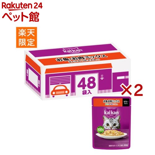 カルカン パウチ お魚お肉ミックス まぐろかつおささみ 48袋 まとめ買い キャット(48袋入×2セット(1袋60g))【カルカン パウチ】