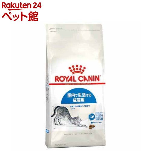 ロイヤルカナン フィーライン ヘルス ニュートリション インドア(4kg)【d_rc】【d_rc15point】【dalc_royalcanin】【ロイヤルカナン(ROYAL CANIN)】[キャットフード]
