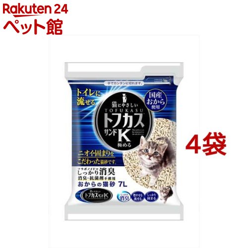 猫砂 おから トフカスサンドK 7L