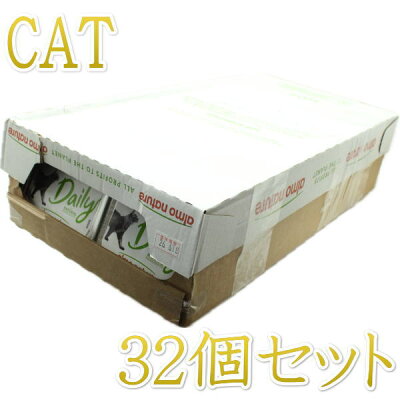 最短賞味2027.10・アルモネイチャー 猫 デイリーメニュー ラビット入りのソフトムース 100g×32個入りalc355cs(個別日本語ラベル無)