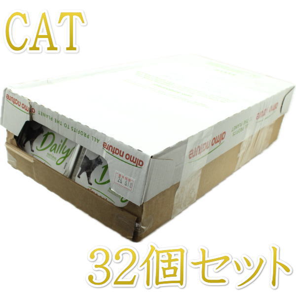 最短賞味2027.10・アルモネイチャー 猫 デイリーメニュー ラビット入りのソフトムース 100g×32個入りalc355cs(個別日本語ラベル無)