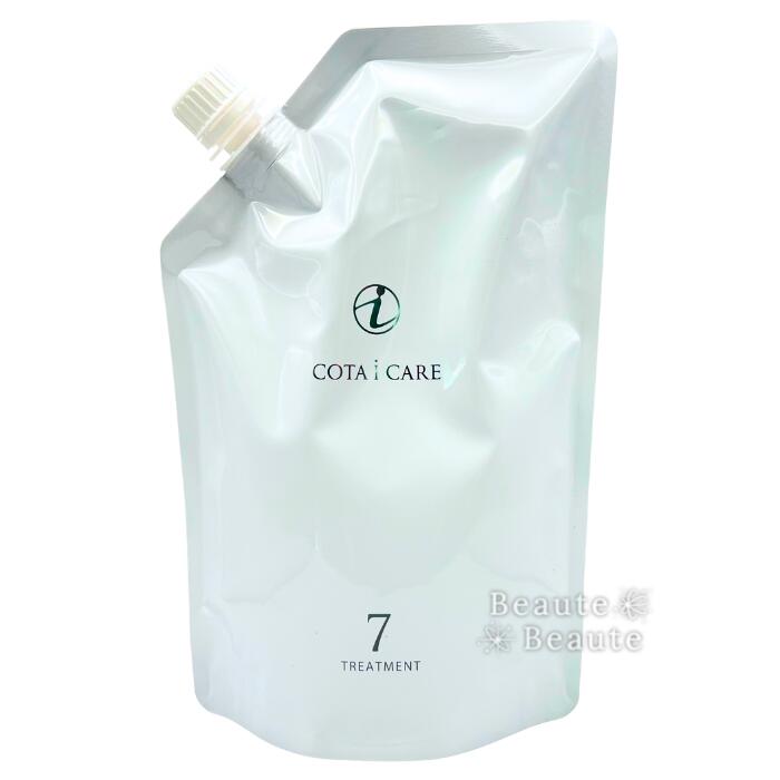 改装期間中は姉妹店『Vraie Beaute』でお買い求め下さい!!