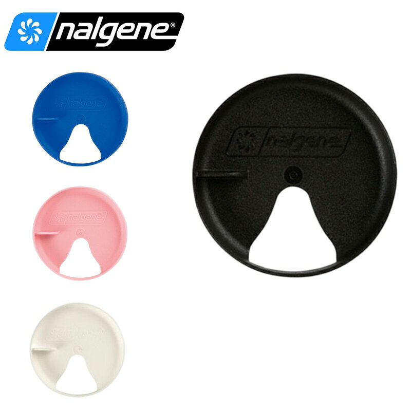 nalgene イージーシッパー 広口1.0L用