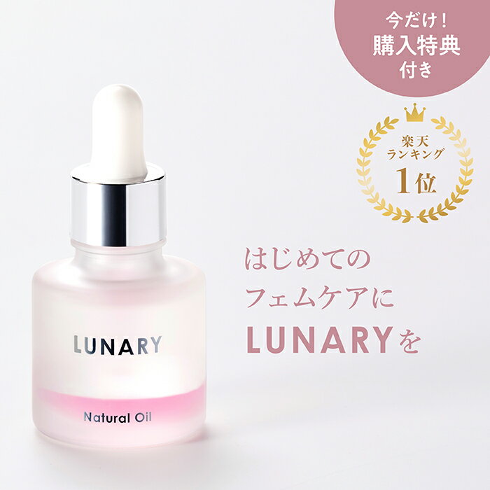 フェムケアオイル ナチュラルオイル
