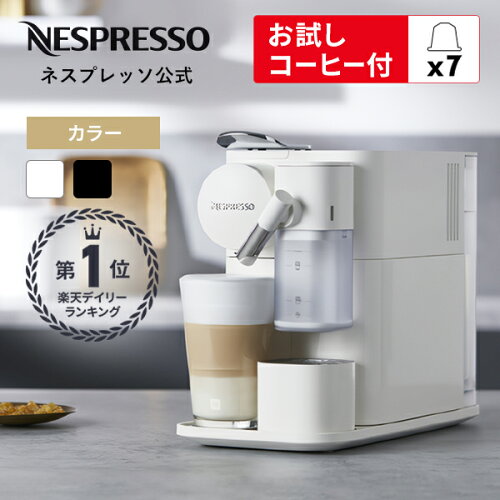 【20％クーポン 5/23 20:00〜5/27 1:59まで】【公式】ネスプレッソ オリジナル カプセル式コーヒーメーカー ラティシマ・ワン プラス 全2色 F121 エスプレッソマシン (7カプセル付き) | コーヒーメーカー コーヒーマシン ネスプレッソマシン エスプレッソ Nespresso