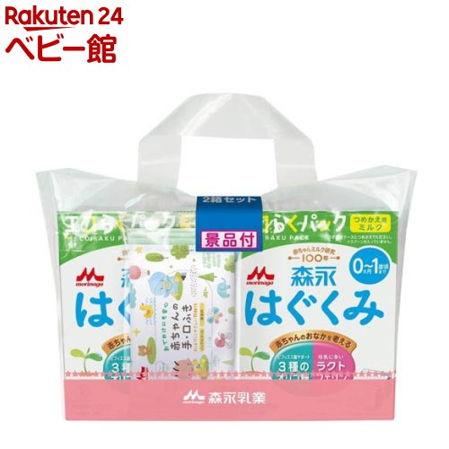 森永 はぐくみ エコらくパック つめかえ用(400g×2袋×2箱)【はぐくみ】[はぐくみ 粉ミルク 新生児 グローアップ 手口ふき]