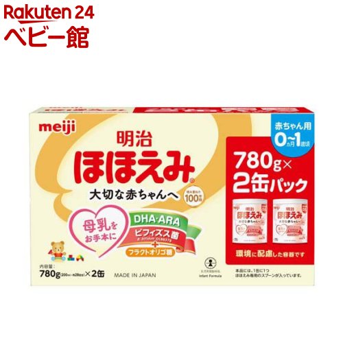 明治ほほえみ(780g×2缶入)【明治ほほえみ】