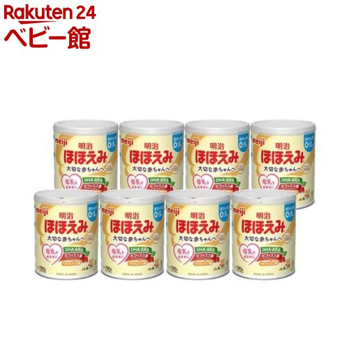 明治ほほえみ(780g×8缶)【明治ほほえみ】