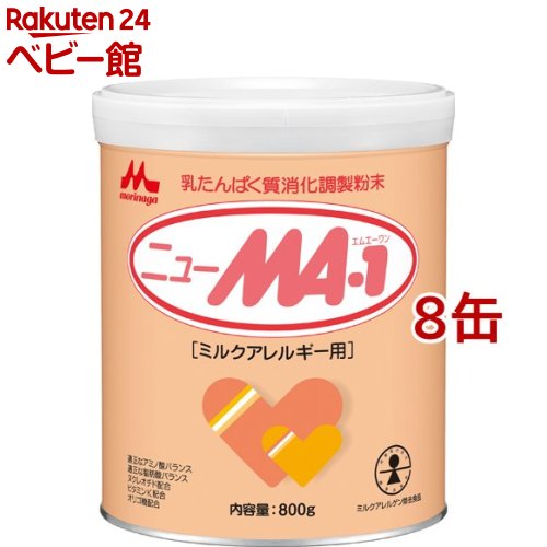 森永 ニューMA-1 大缶(800g×8缶)【ニューMA-1(ニューエムエー)】